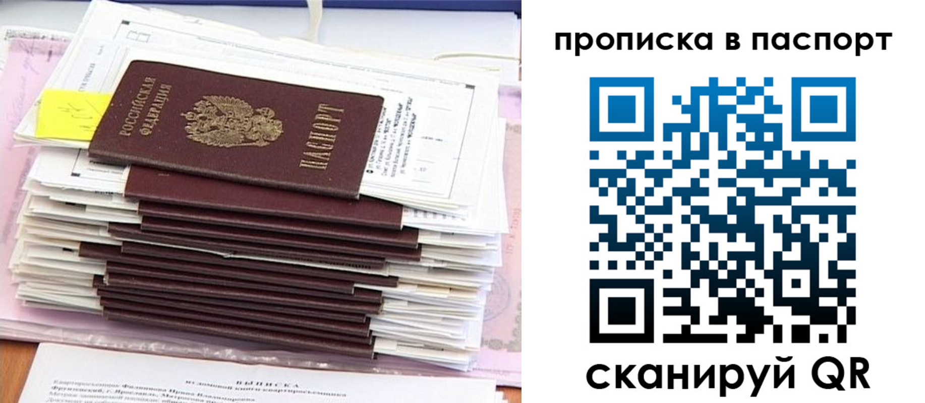 регистрация для дет. сада в Асино