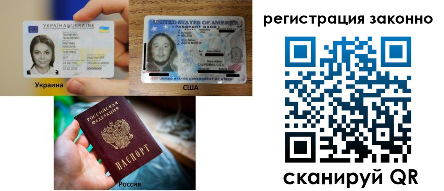 прописка иностранных граждан в Асино